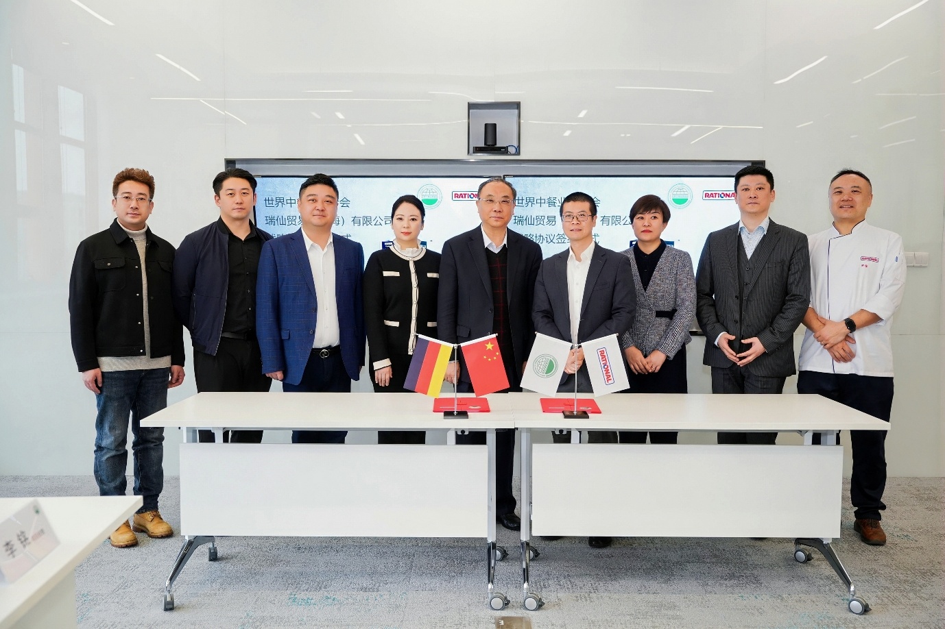 赋能中餐 | 世界中餐业联合会携手RATIONAL莱欣诺,达成深度战略合作