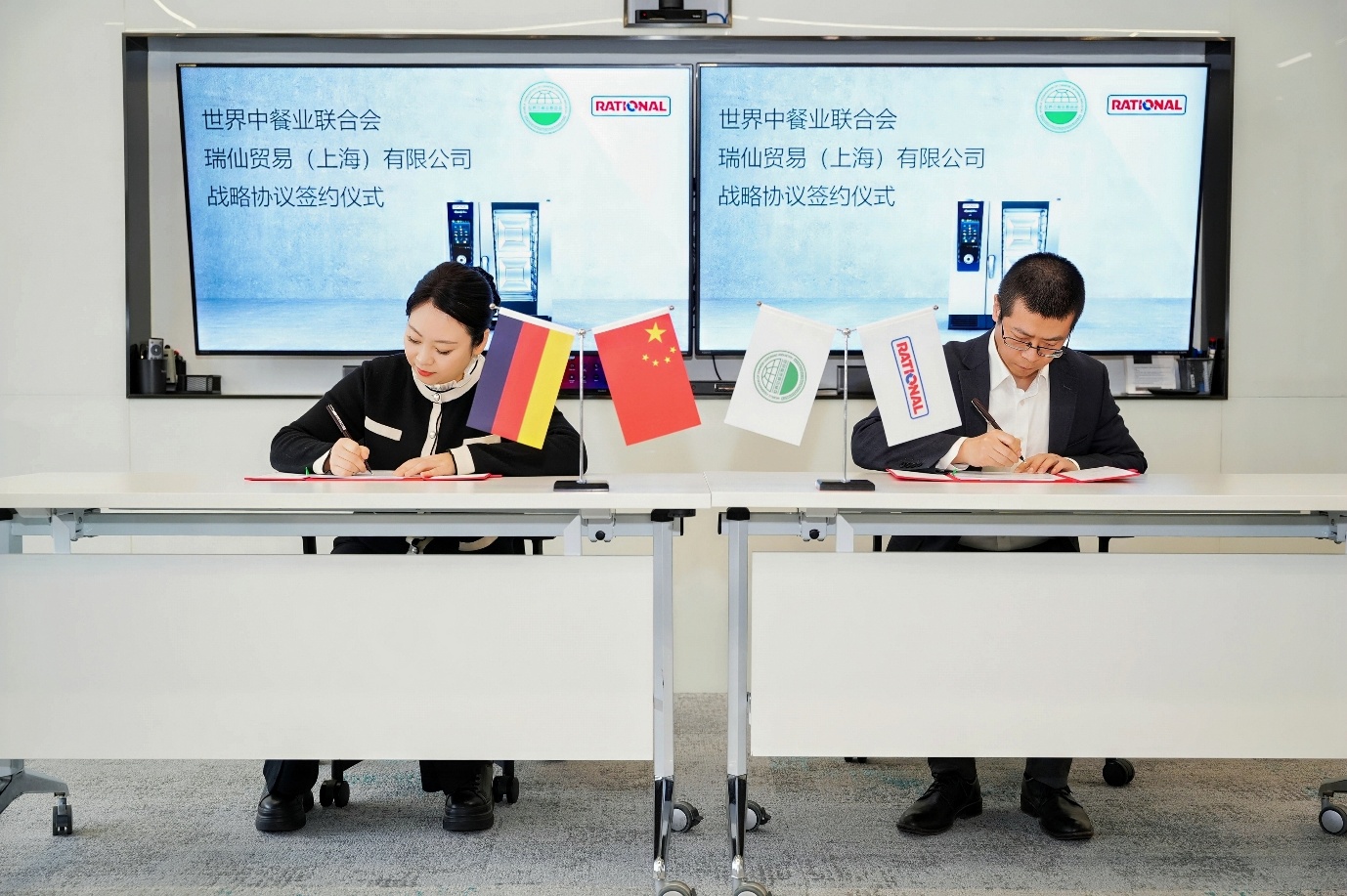 赋能中餐 | 世界中餐业联合会携手RATIONAL莱欣诺,达成深度战略合作