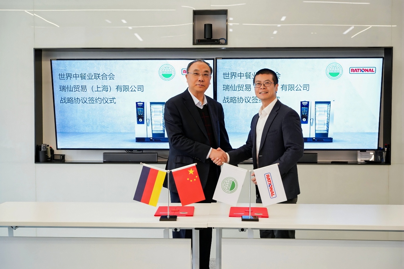 赋能中餐 | 世界中餐业联合会携手RATIONAL莱欣诺,达成深度战略合作
