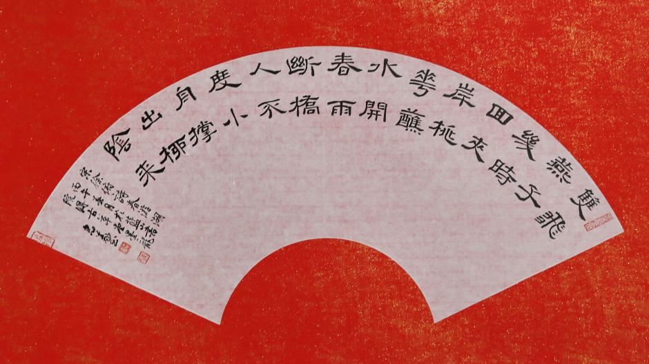 微信图片_20260428142915_32_838