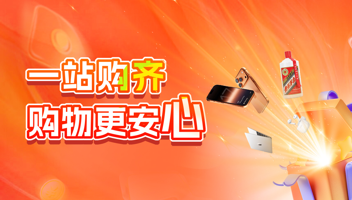 哞花购全面上线，品质生活一触即达